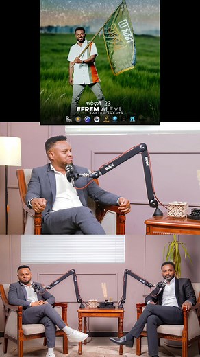 ወንጌል_ያሸንፋል Ephrem Alemu | Aklile Shimels