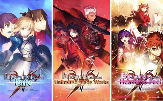 【最全剧情】《Fate/stay night》命运之夜游戏三线全剧情＆老虎道场【完结】