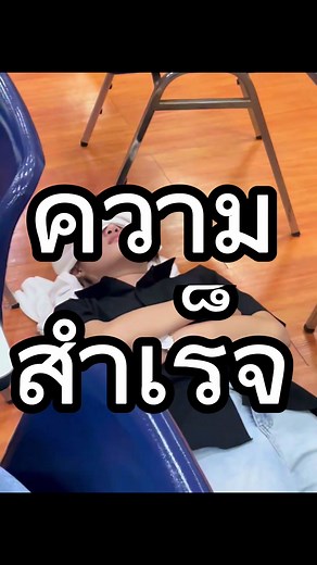 กดติตตามถ้าคุณไม่อยากพัฒนาตัวเอง 🧘 #f #motivation #พัฒนาตัวเอง #แรงบันดาลใจ