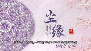 29 reactions | She is so cool!! Angelababy works very hard to complete the shooting, a highly difficult action scene with the wire! 朗 Catch #Angelababy and #RayMa in #DivineDestiny on #iQIYI app and www.iQ.com. #cdrama #尘缘 #杨颖 #马天宇 #iQIYIOriginal #DivineDestiny #DivineDestinyBTS | iQIYI US | Facebook