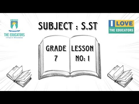 S.st Grade 7 ( Lesson # 1 )