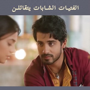 902K views · 29K reactions | كيف بدأ حب راغو و داناك؟ #الجزء74 #العدو_الحبيب #جاثباندان #مسلسل_هندي | العدو الحبيب - Gathbandhan | Facebook