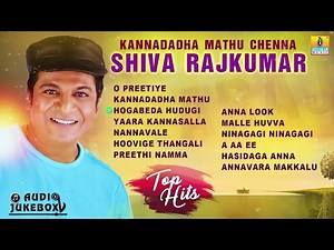 🅛🅘🅥🅔 | Kannadadha Mathu Chenna Shiva Rajkumar Top Hits | Shivanna Jukebox | Jhankar Music