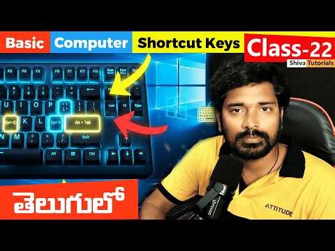 Computer Basic Shortcut Keys in Telugu | Computer Class, 22 | Keyboard Shortcuts in Telugu