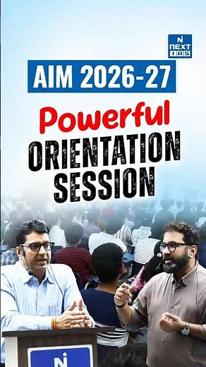 AIM 2026-27 Orientation Session | The Roadmap to UPSC Success Begins Here | NEXT IAS