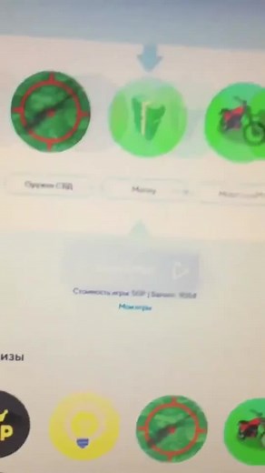 Explore Vehicle Icons: Colors and Shapes Analysis