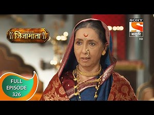 Swarajya Janani Jijamata - स्वराज्य जननी जिजामाता - Ep 326 - Full Episode - 21st December, 2020