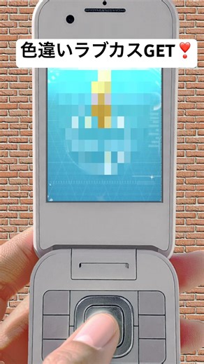 I finally got a shiny Luvdisc❣️#shorts #pokemongo #shinypokemon