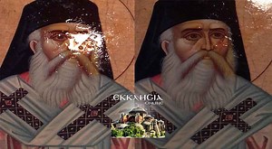 ΕΚΤΑΚΤΟ : Αίμα και δάκρυα βγάζει ο Άγιος Νεκτάριος σε εικόνα από το Μοναστήρι του (VIDEO) - ΕΚΚΛΗΣΙΑ ONLINE