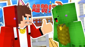 我的世界：邪恶博士设下陷阱试图抓住杰杰和麦琪，奈何被他们用妙计化解