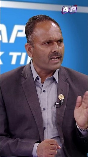 माओवादीको भूमिका संसदमा किन कमजोर ? | AP TALKTIME | AP1HD