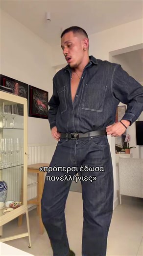 Κάτι γνωστοί