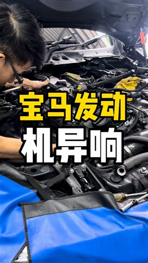 BMW & MERCEDES SPECIALIST JB on Instagram: ". 宝马发动机异响‼️‼️ BMW ENGINE ABNORMAL NOISE ‼️ 🕐 Opening Hour : Mon-Sat 9am-6.30pm ⚠️ Public Holiday Off ⚠️ For more information, feel free to reach out to us 🎉 0193225835 (James) www.wassap.my/0193225835 #bmwrepair #b48 #jbworkshop #fyp #jbcarworkshop #b58 #bmwservice #bmw #bmwg30 #bmwf30 #reels"