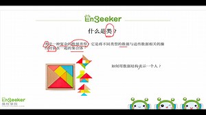 0基础Python入门——什么是类和实例