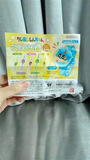 Which One I Can Get?! Crayon Shinchan Light-Up Watch Gashapon!! #shorts #unboxing #watch #light