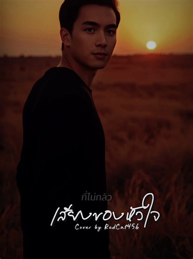 #RLมิวสิคเรดิโอ #CapCut #tiktok #story #music @RLมิวสิคเรดิโอ @RLมิวสิคเรดิโอ @RLมิวสิคเรดิโอ