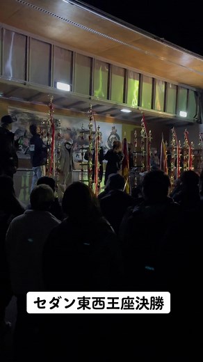 #東西王座決勝 #DSU #VIPカー #モーターリンク熊本 #センチュリー #九州VIP #プロショップ #夢の舞台#フルカスタム #車好きと繋がりたい