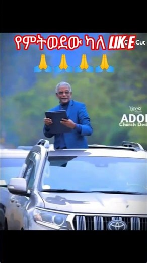 best apostolic prayer song /Apostolic church of Ethiopia