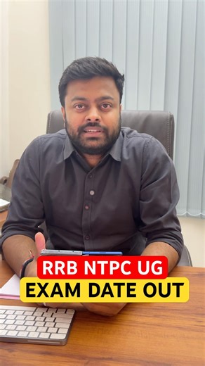 🔥RRB NTPC 12th LEVEL EXAM DATE OUT | NTPC UG EXAM DATE OUT #ntpc12thlevel