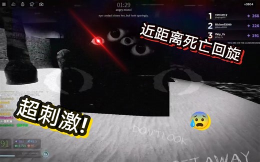 nico's nextbots｜完美存活芒西事件 拿下全场第一!