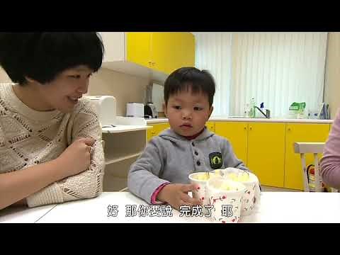 認識聽覺口語教學法-協助聽損兒聽見聲音、開口說話的早療方式