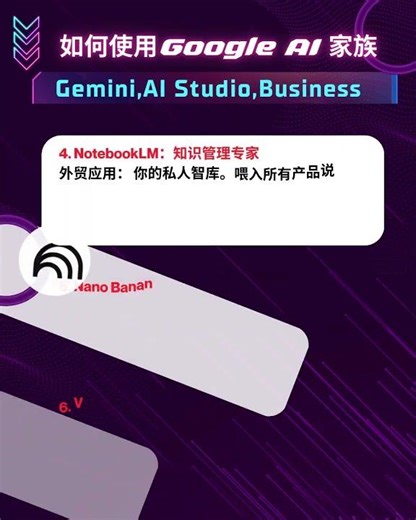 How to Use Google AI for B2B Export: 5 Tools for Daily Success #Gemini #AIforBusiness #ExportSales