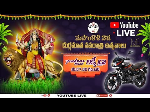 Mahankali Wada Bike Lucky Draw