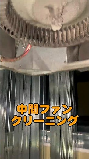 Strange noise from your apartment's ventilation fan? Here's the cause of poor suction! Disassembl...