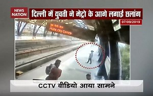 Woman Commits Suicide By Jumping On Metro Tracks At Model Town Station