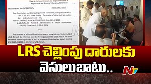 7K views · 23 reactions | LRS చెల్లింపు దారులకు వెసులుబాటు.. 30, 31 చెల్లించేందుకు అవకాశం - TG Registration Department #TGRegistrationDepartment #NTVTelugu | Ntv Telugu | Facebook