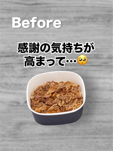 感謝の気持ちが高まって…🥺 いつもの商品を今だけ増量中‼ みなさんが気になるのはどっち？ ぜひコメントで教えて💬 #セブンの創業感謝祭 #セブンイレブン #ビフォーアフター #コンビニ #お米
