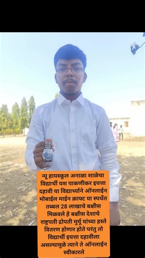 NEW HIGHSCHOOL ANALA on Instagram