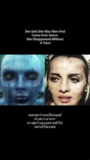 Secret Footage of Aliens from Venus