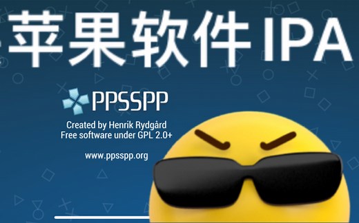 未越狱使用Sideloadly安装IPA方法，目前为止最好的安装苹果商店未上架的应用和破解的应用