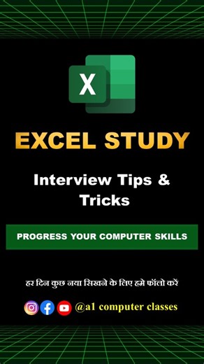 A1 COMPUTER CLASSES on Instagram: "📊 Excel me Divide ka formula =B2/C2 Simple tricks = Smart work 💡 Follow for more Excel tips 🚀 #ExcelTips #ExcelFormula #ComputerKnowledge #Reels"