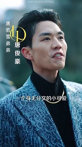 จากคนถูกใส่ร้ายชั้นล่าง สู่คนที่ทำให้ทั้งมณฑลต้องเลือกข้าง | Midori SUSHI Amsterdam