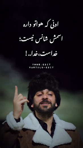 @ywns.edit on Instagram‎: "خدا☝🏻 . . . . #اکسپلور #ادیت #ریلز #تکست #ترند #خدا #خدايا #الله #گنگ #چوکور #گودال #وارتلو_سعادتین #تکست_احساسی #تکست_خفن #مود #اکسپلور_اینستاگرام #خدایاشکرت #سریالترکی #حق #فکت #شانس #exploremore #explorepage✨ #explore #god #foryou #foryoupage"‎