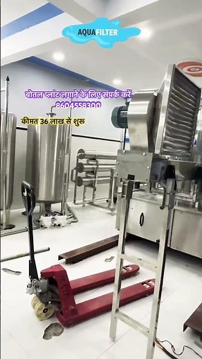 Complete Setup Of Water Bottle Plant