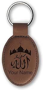 LaserGram Oval Keychain, Allah 2, Personalized Engraving Included (Dark Brown)