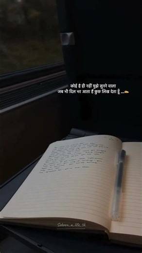 Dil bhar aata hai to likh leta hu.....✍️