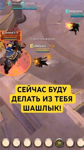 🐗 HARD 80M Elite Boar Gank in Albion Online!