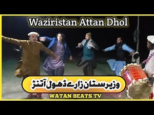 New Pashto Attan Song | Waziristan pashto Attan Dance | Waziristan Dhol | وزیرستان آتن