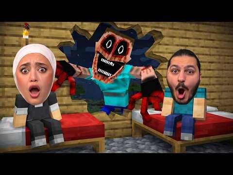 ماينكرافت : لا تفتح الباب بليل ابدا - minecraft