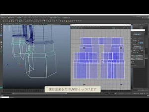 初めての背景モデル制作 第3回：1