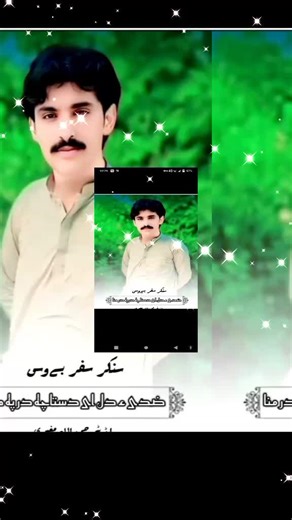 Heartfelt Connections Through Love and Support