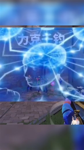 3.2K views · 52 reactions | Mind blowing script #valorant | Parz | Facebook