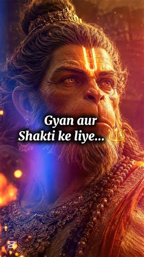 Hanuman Chalisa Meaning Series: Part 2. Kyun maangte hain Bal, Budhi aur Vidya? #motivation #siyaram