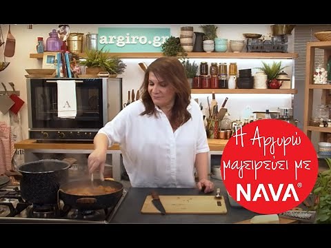 Argiro Barbarigou cooks with NAVA: Pasta Napolitana