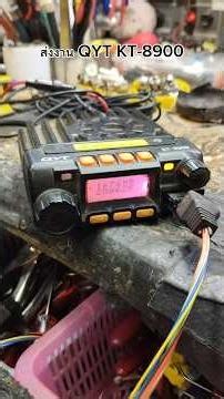 Submitted QYT KT-8900 for radio repair.