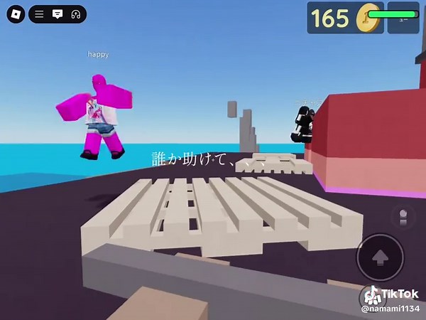 いじめに関する相談と解決方法